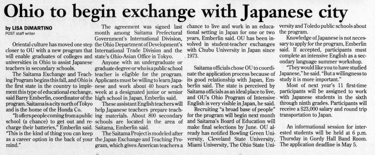 Article from the The Post (Athens, Ohio), April 13, 1990