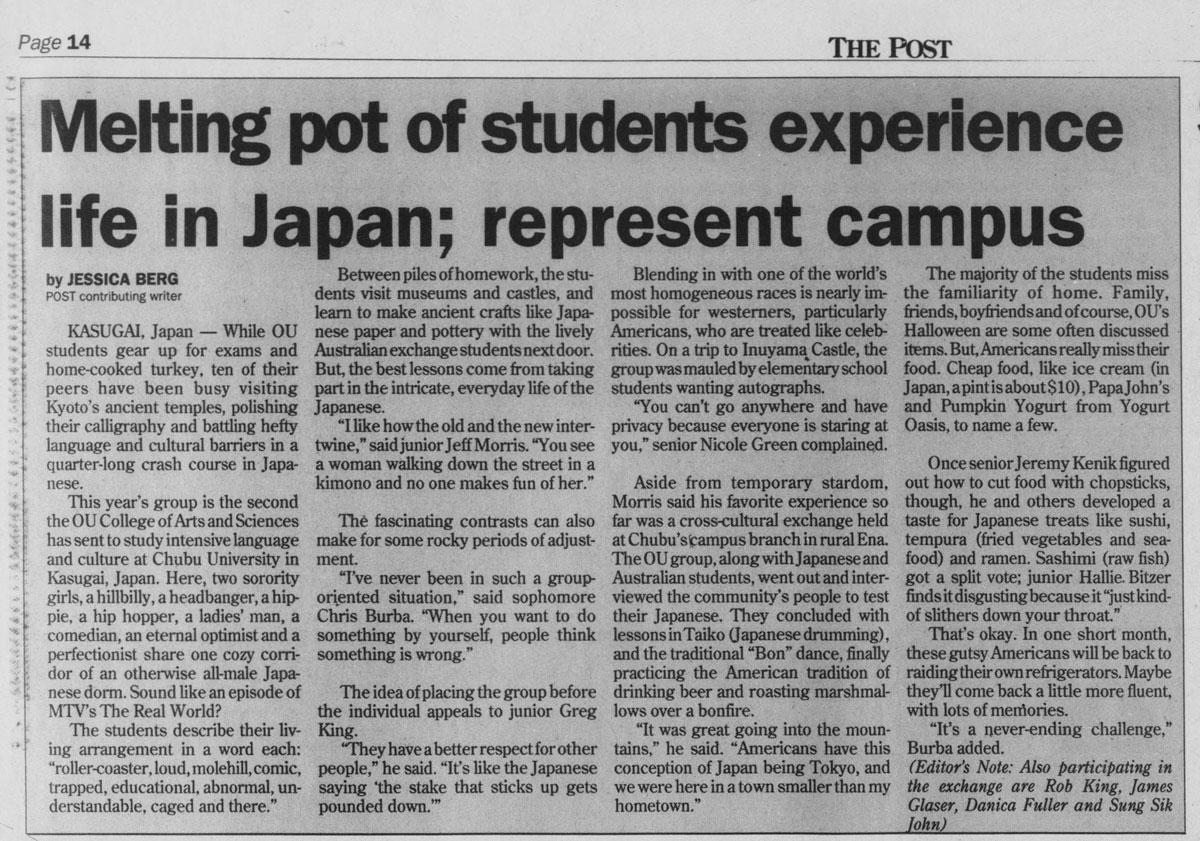 Article from The Post (Athens, Ohio)