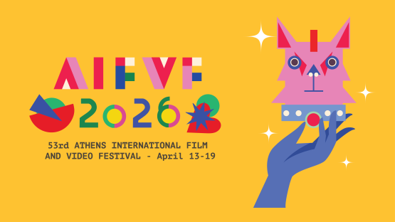 Athens Internaitonal Film Festival