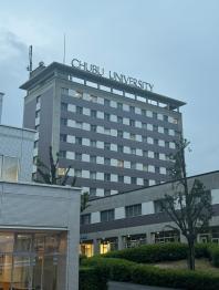 Chubu Univeristy in Nagoya, Japan