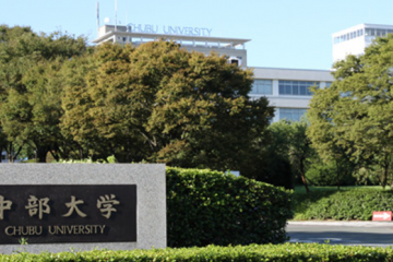 Chubu University
