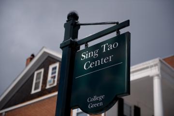 A sign reading "Sing Tao Center."